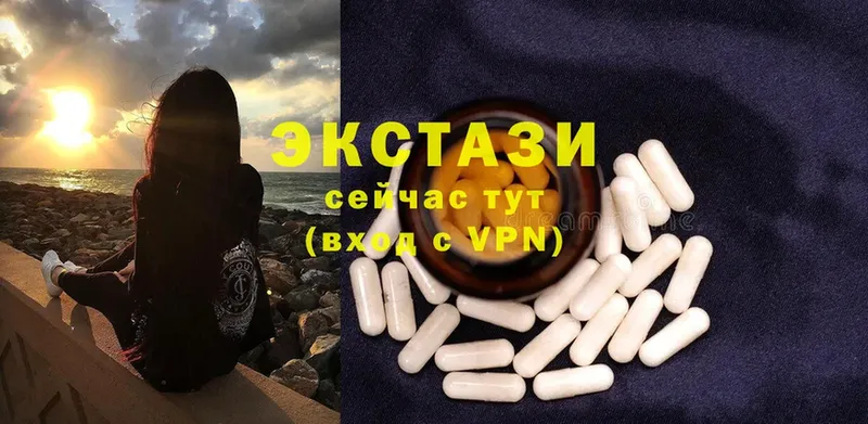 Ecstasy MDMA  как найти закладки  Энгельс 