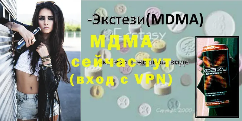 как найти закладки  Энгельс  МДМА Molly 